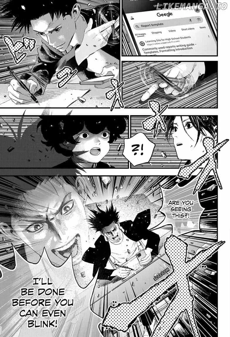 Read Bug Ego Manga Online