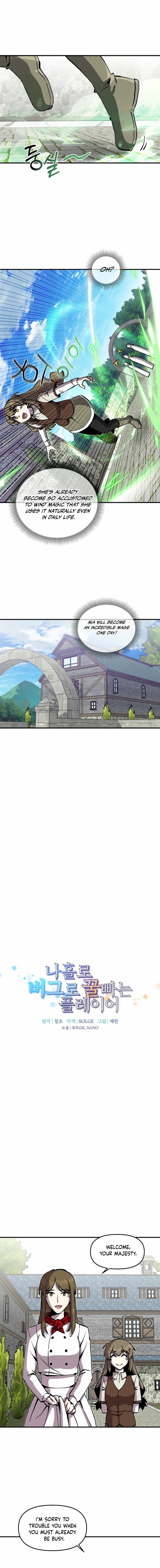 Read Bug player Manga Online