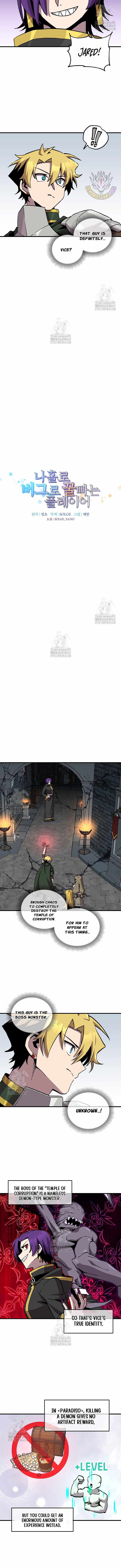 Read Bug player Manga Online