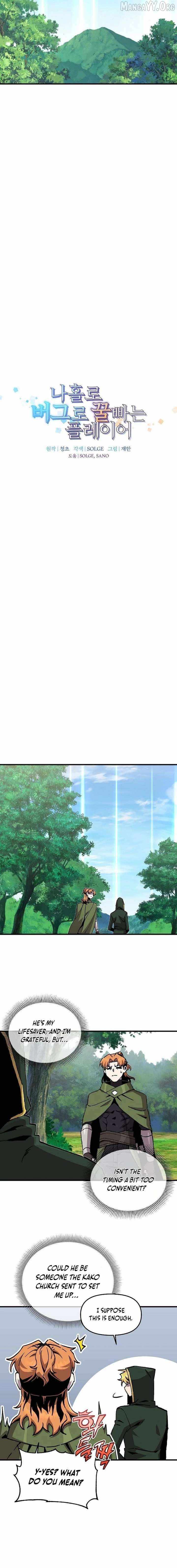 Read Bug player Manga Online