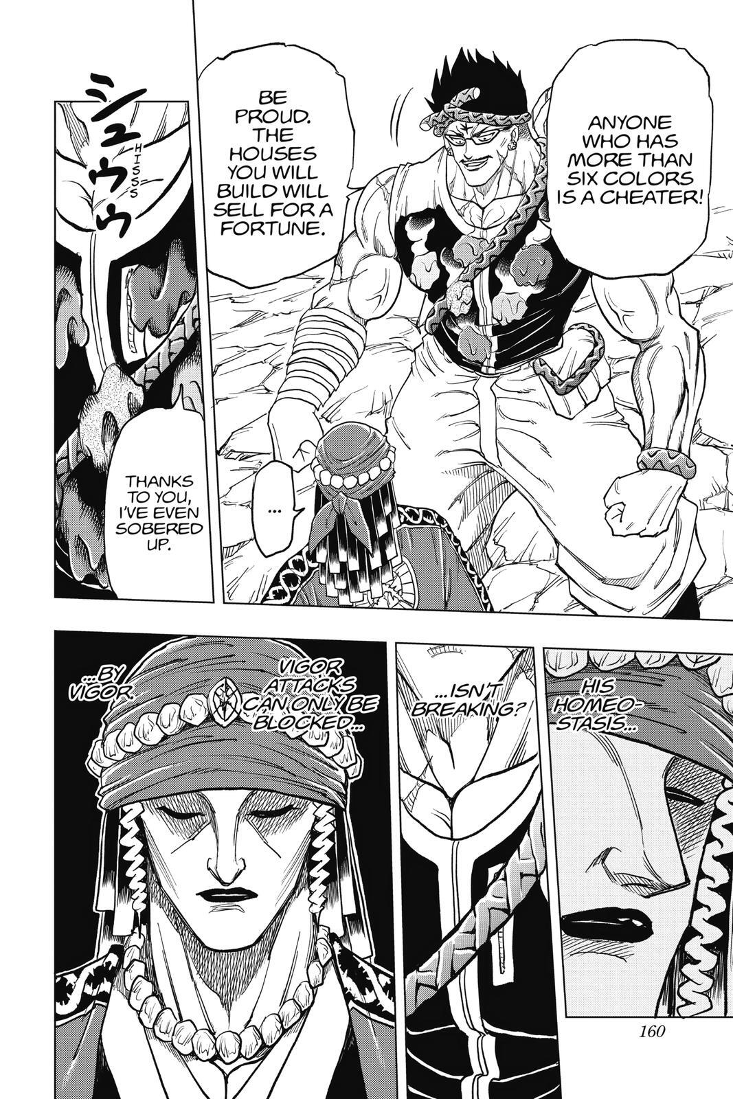 Read Build King Manga Online