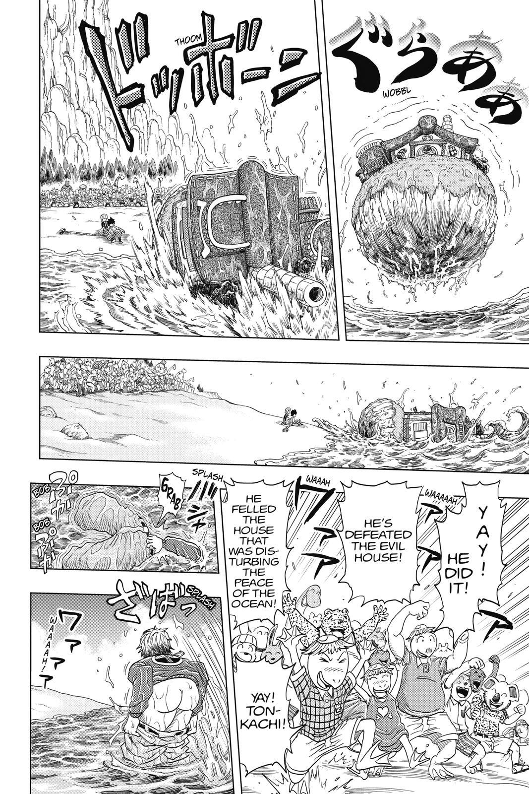 Read Build King Manga Online