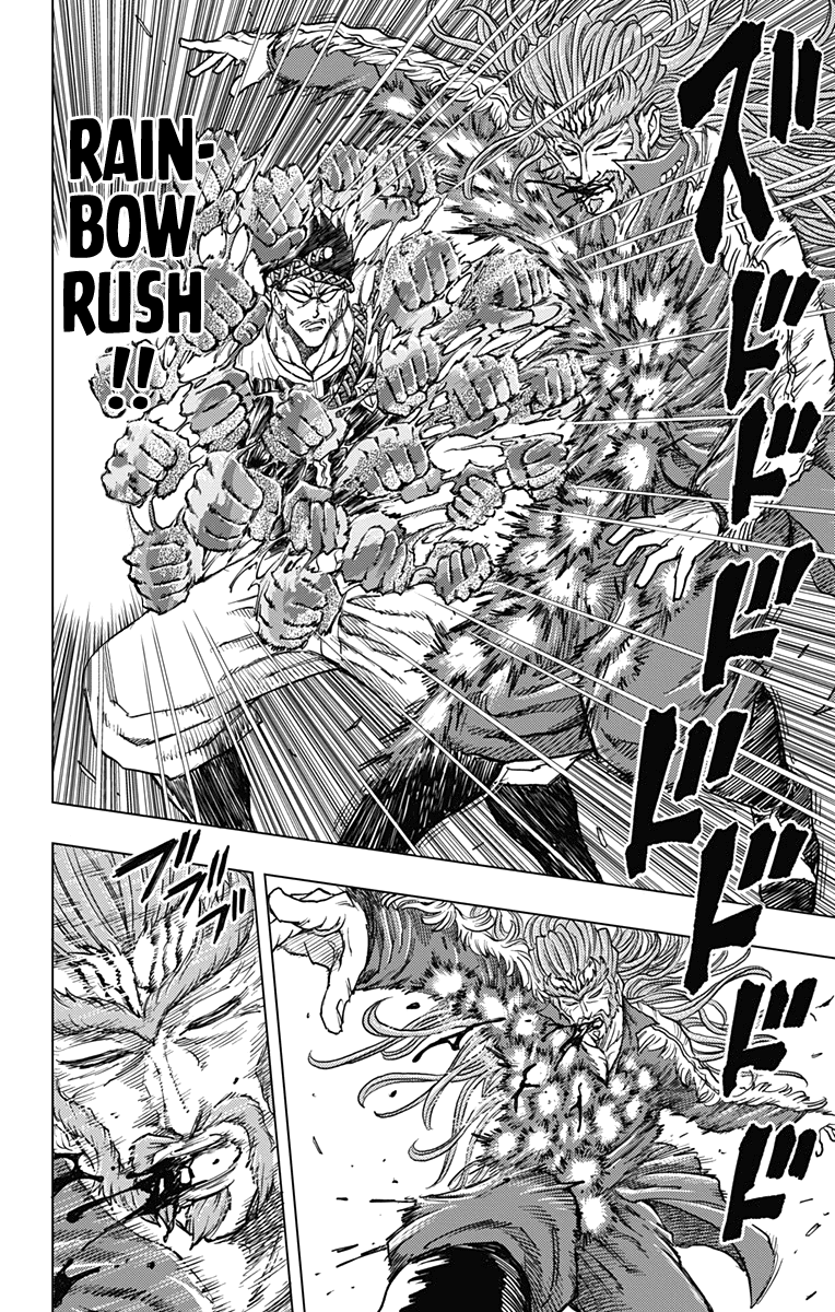 Read Build King Manga Online