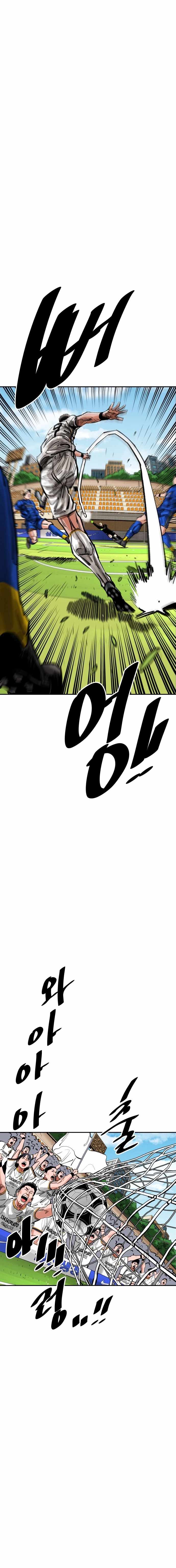 Read Build Up Manga Online