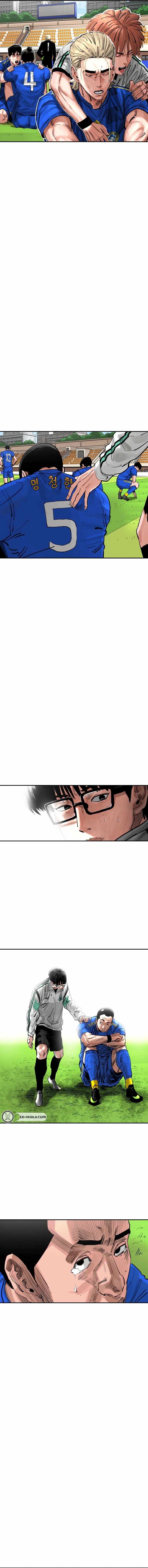 Read Build Up Manga Online