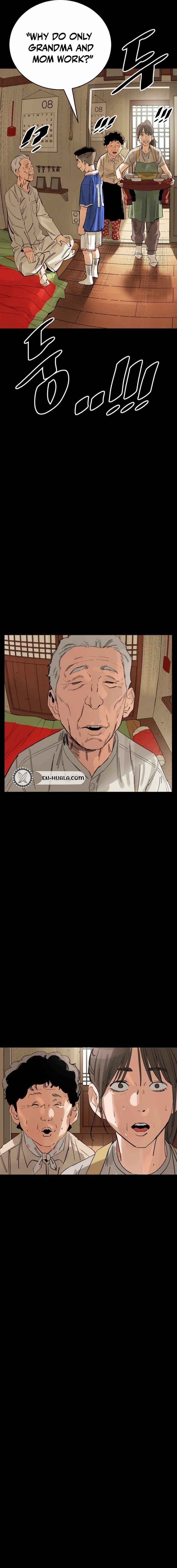 Read Build Up Manga Online