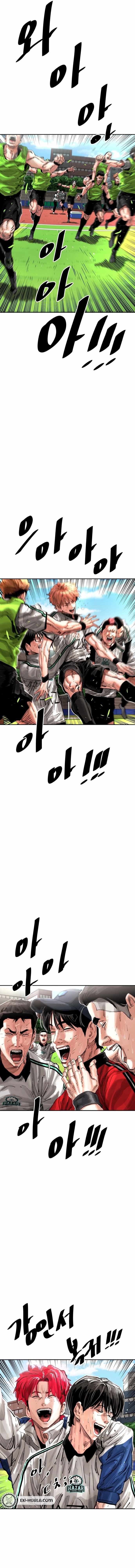 Read Build Up Manga Online