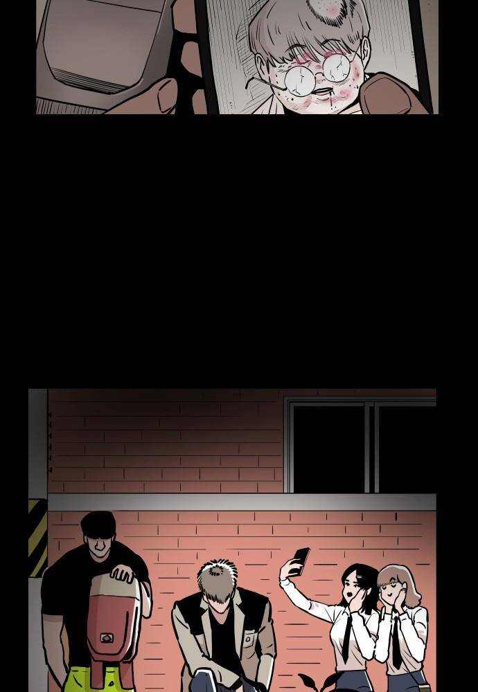 Read Build Up Manga Online