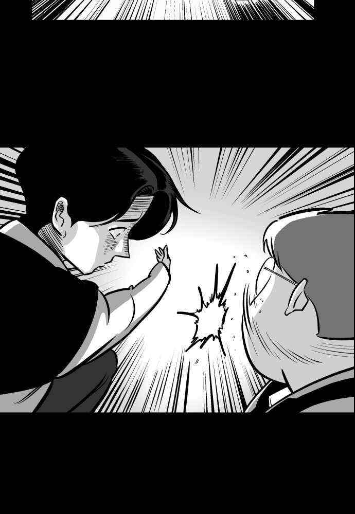 Read Build Up Manga Online