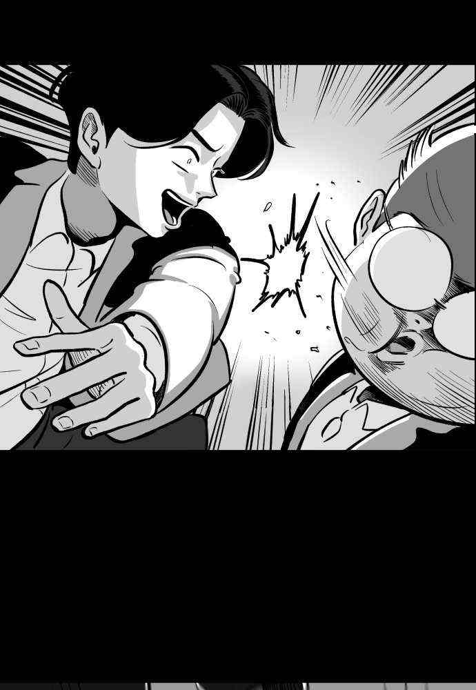 Read Build Up Manga Online