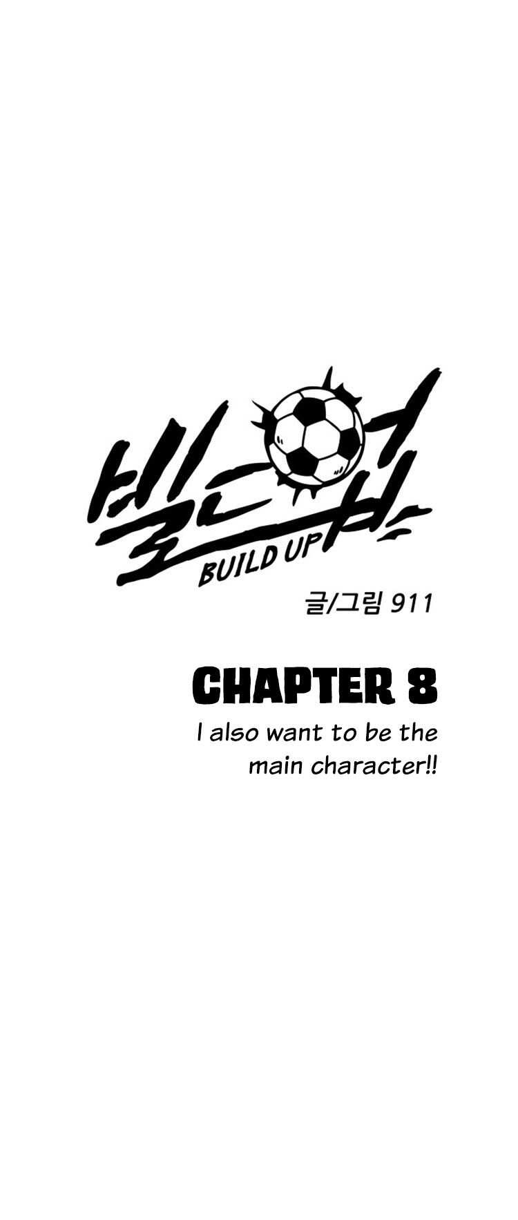 Read Build Up Manga Online
