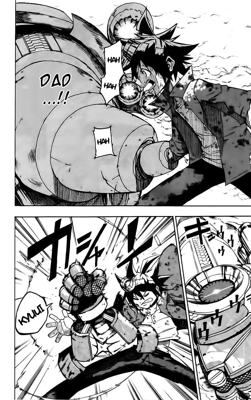 Read Bullet Armors Manga Online