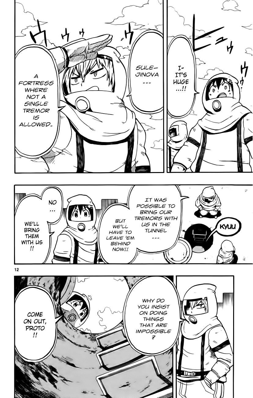 Read Bullet Armors Manga Online