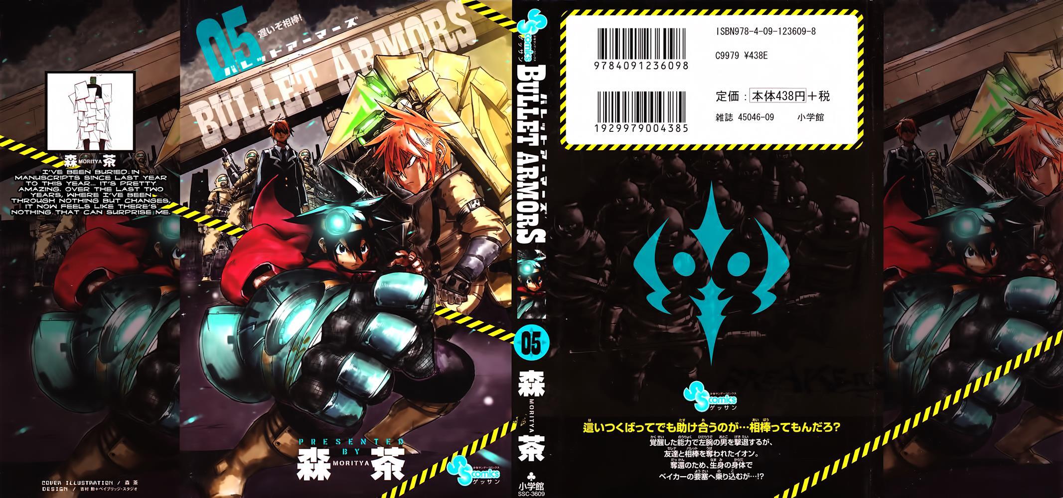 Read Bullet Armors Manga Online