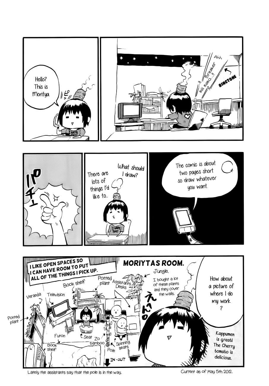 Read Bullet Armors Manga Online