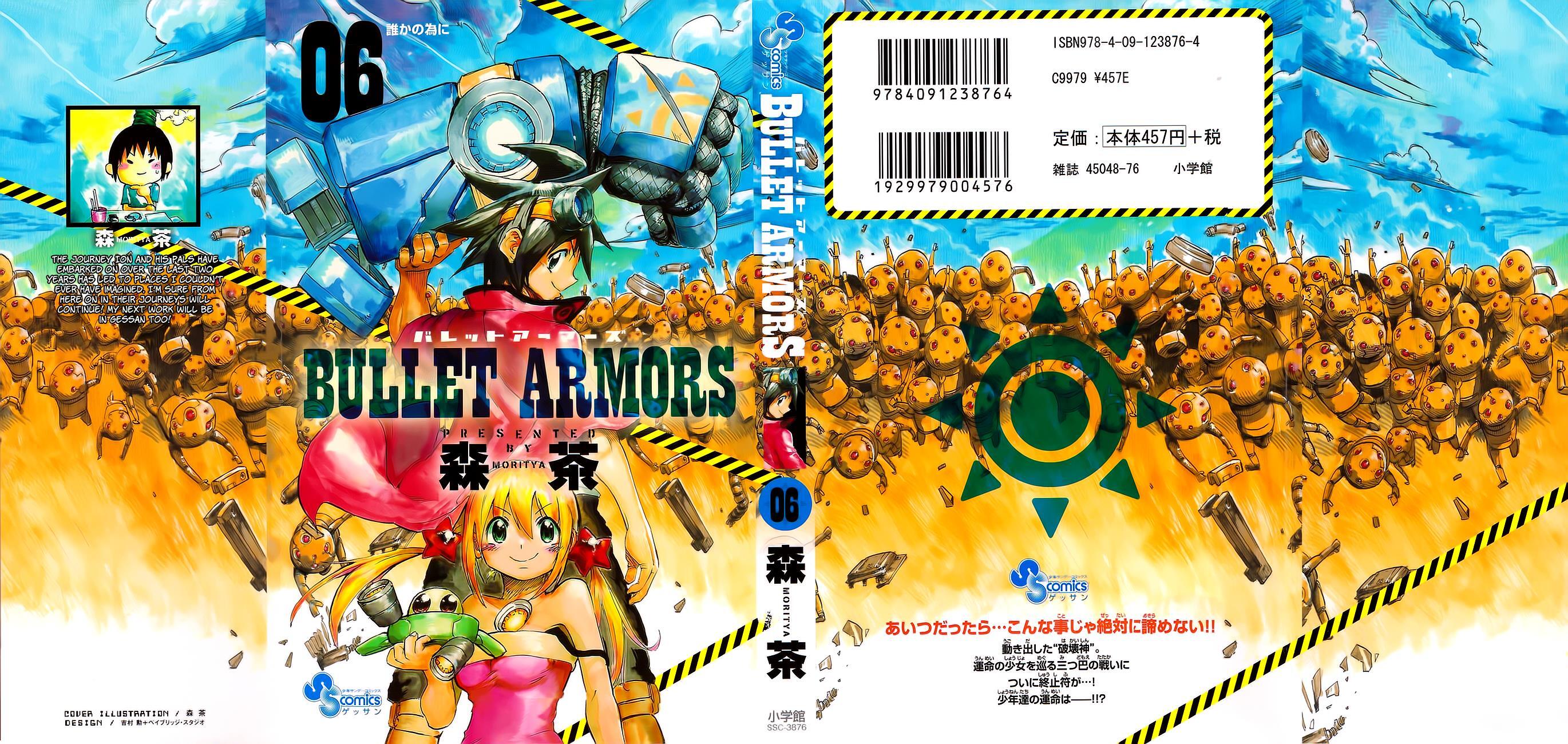 Read Bullet Armors Manga Online