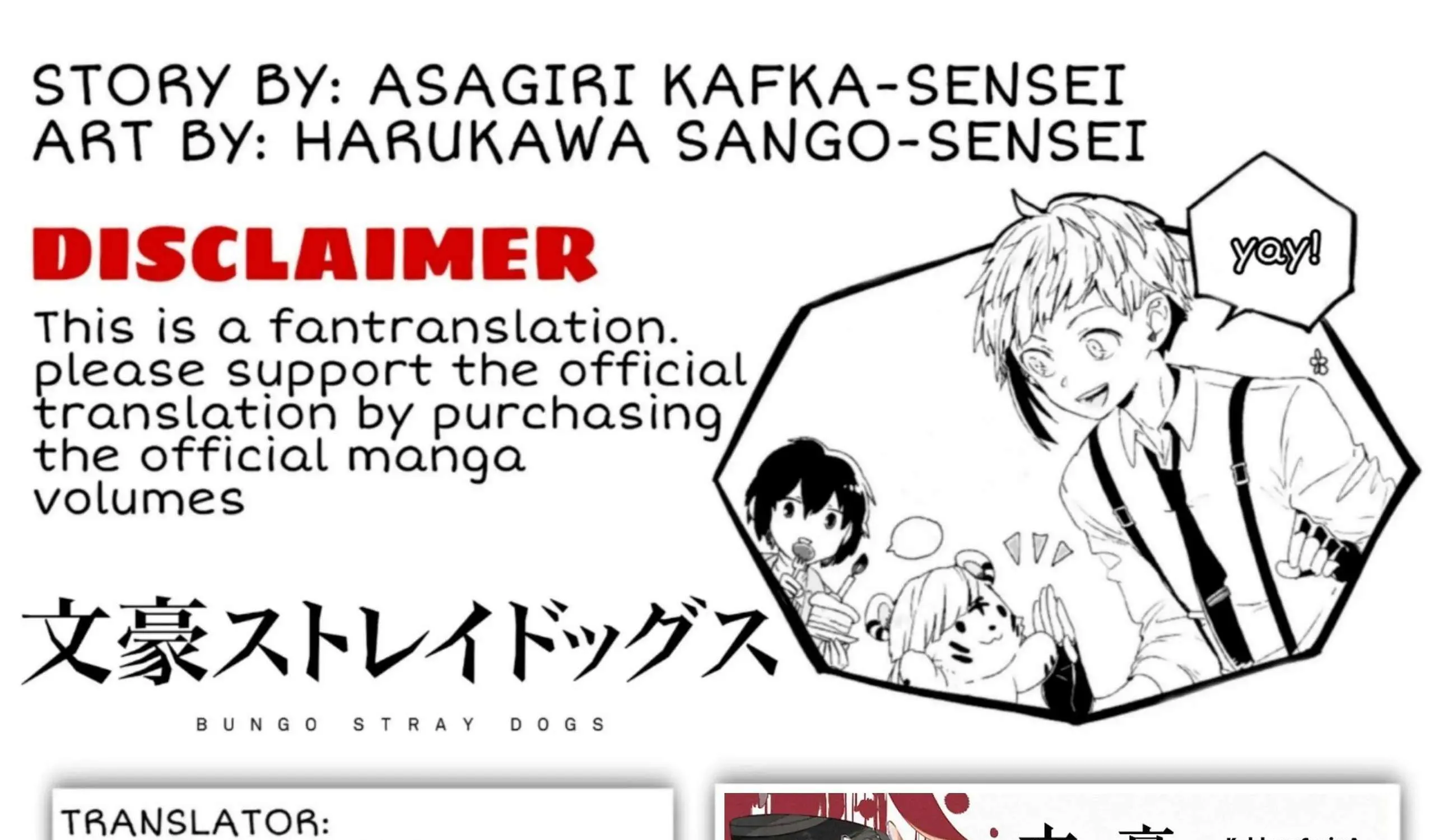 Read Bungou Stray Dogs Manga Online