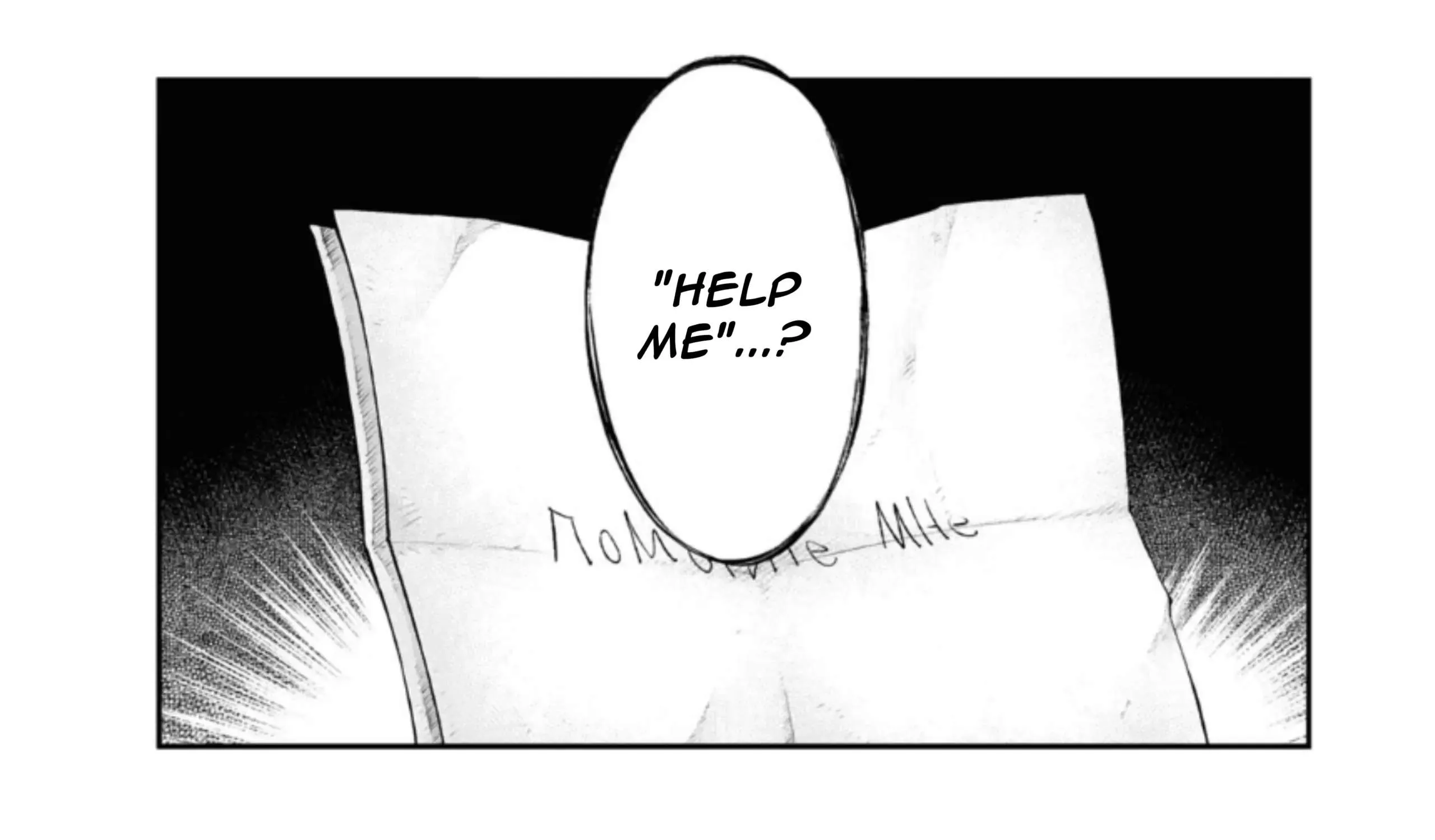 Read Bungou Stray Dogs Manga Online