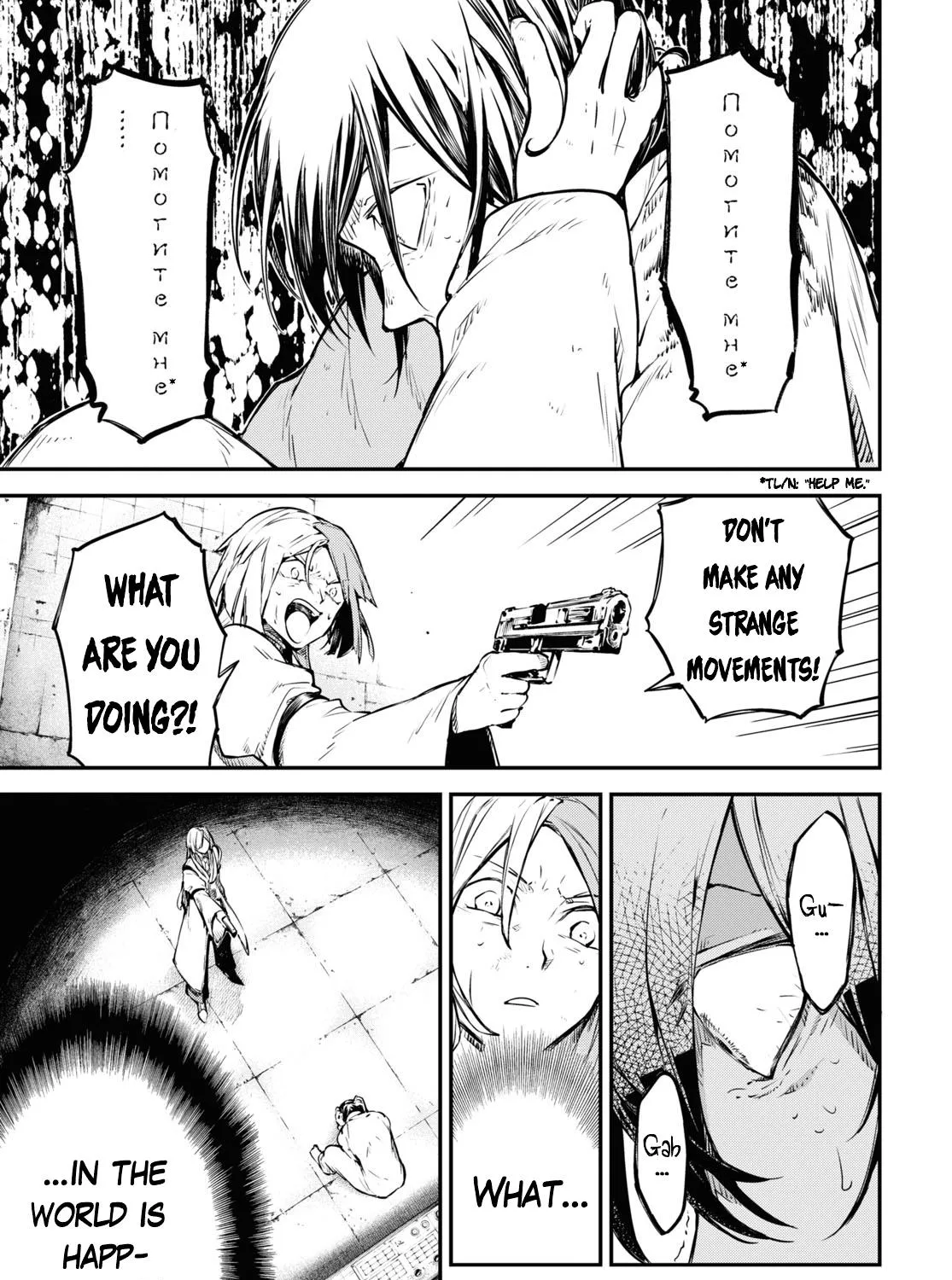 Read Bungou Stray Dogs Manga Online