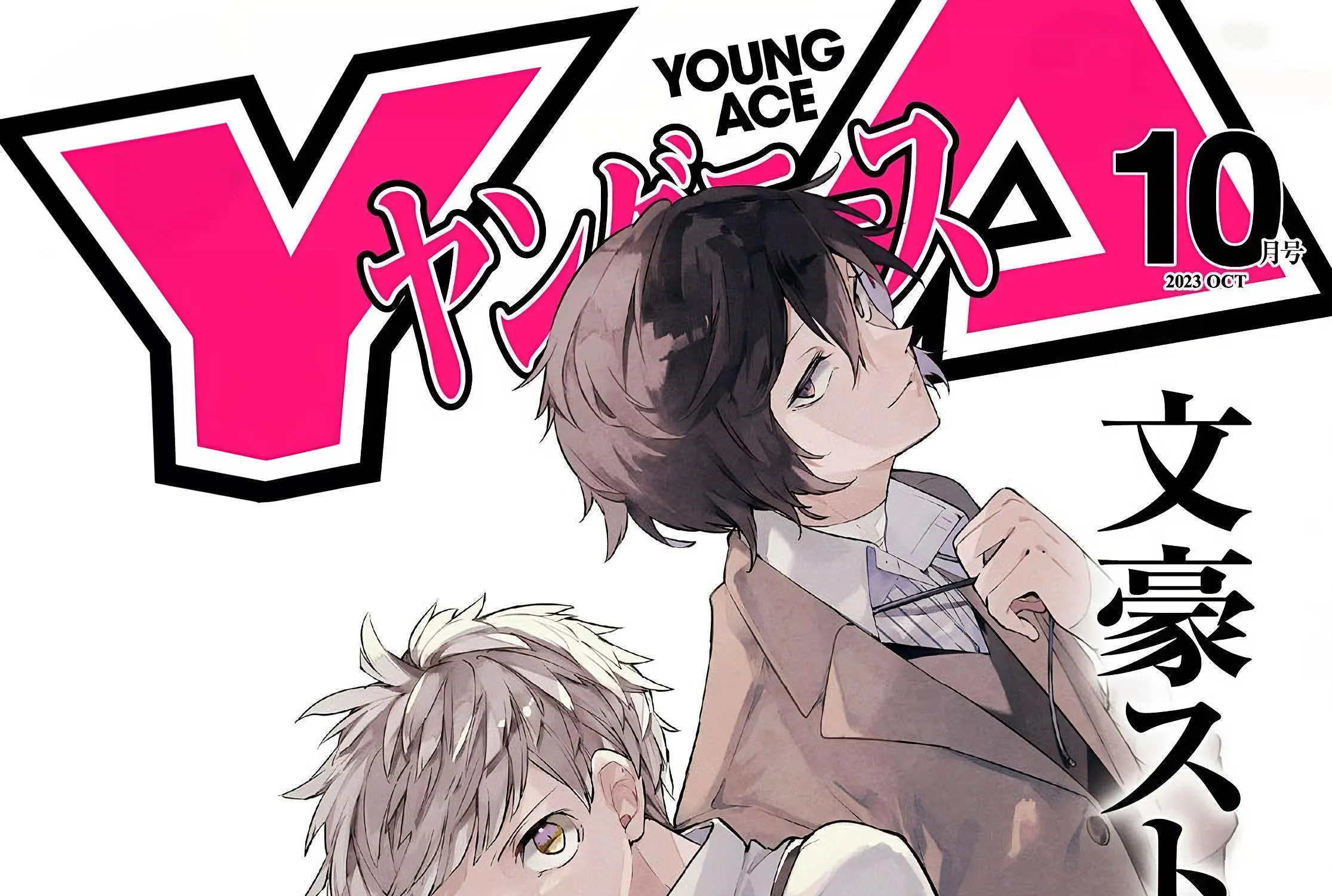 Read Bungou Stray Dogs Manga Online