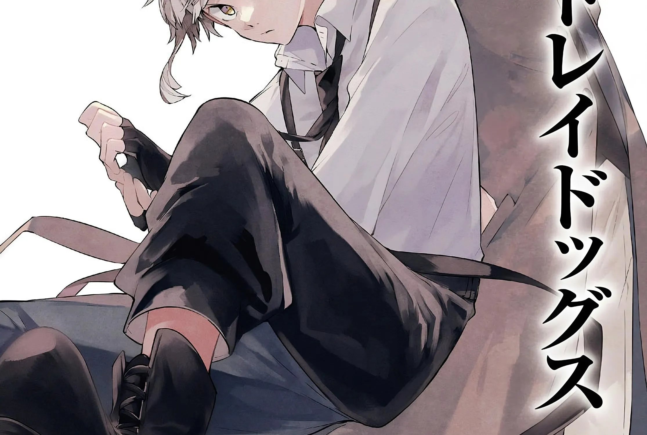 Read Bungou Stray Dogs Manga Online