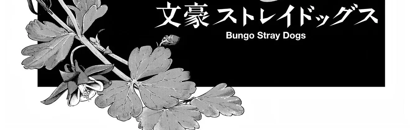 Read Bungou Stray Dogs Manga Online