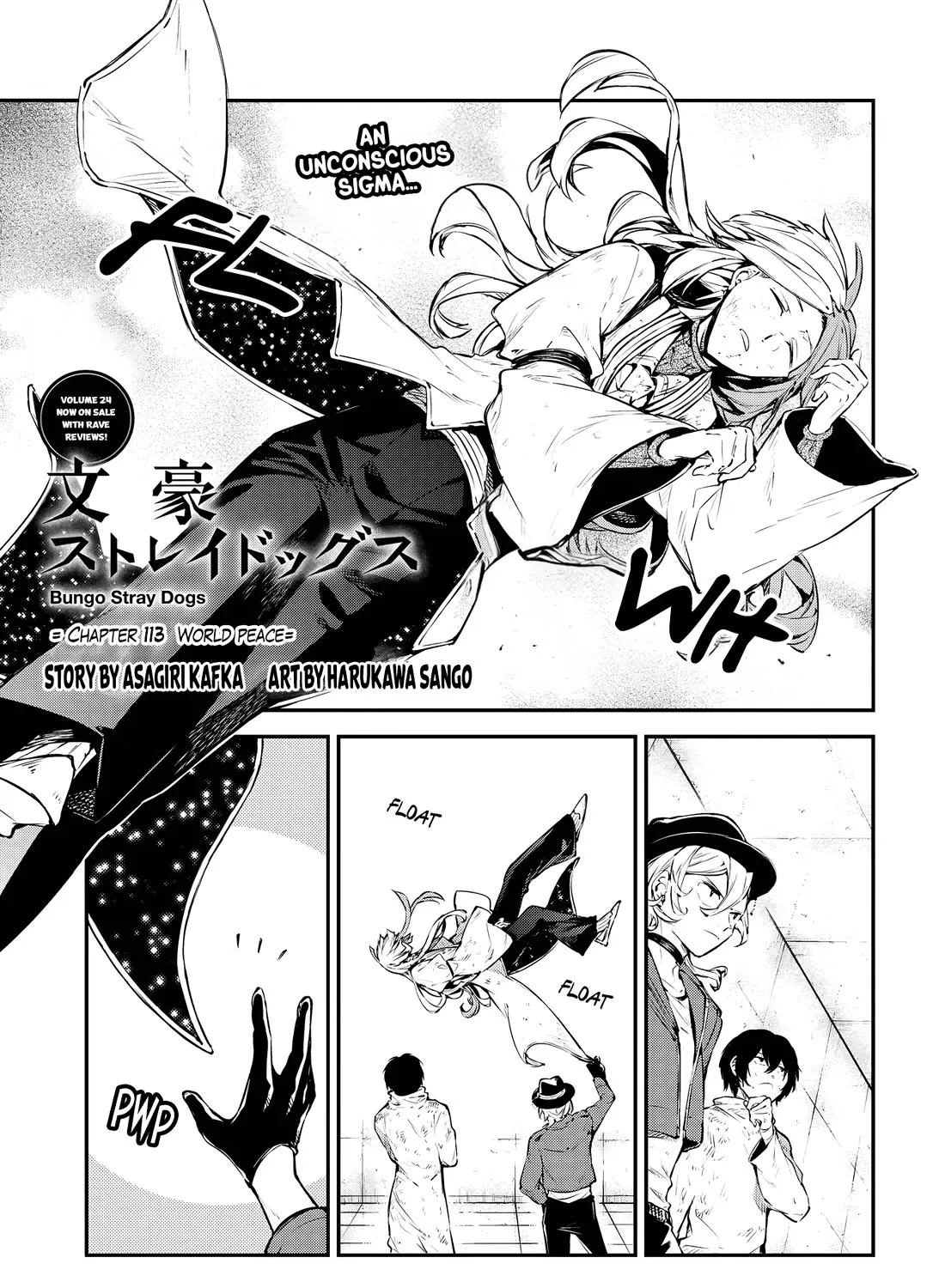 Read Bungou Stray Dogs Manga Online