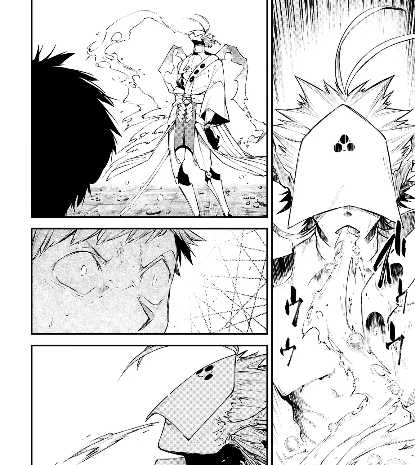 Read Bungou Stray Dogs Manga Online