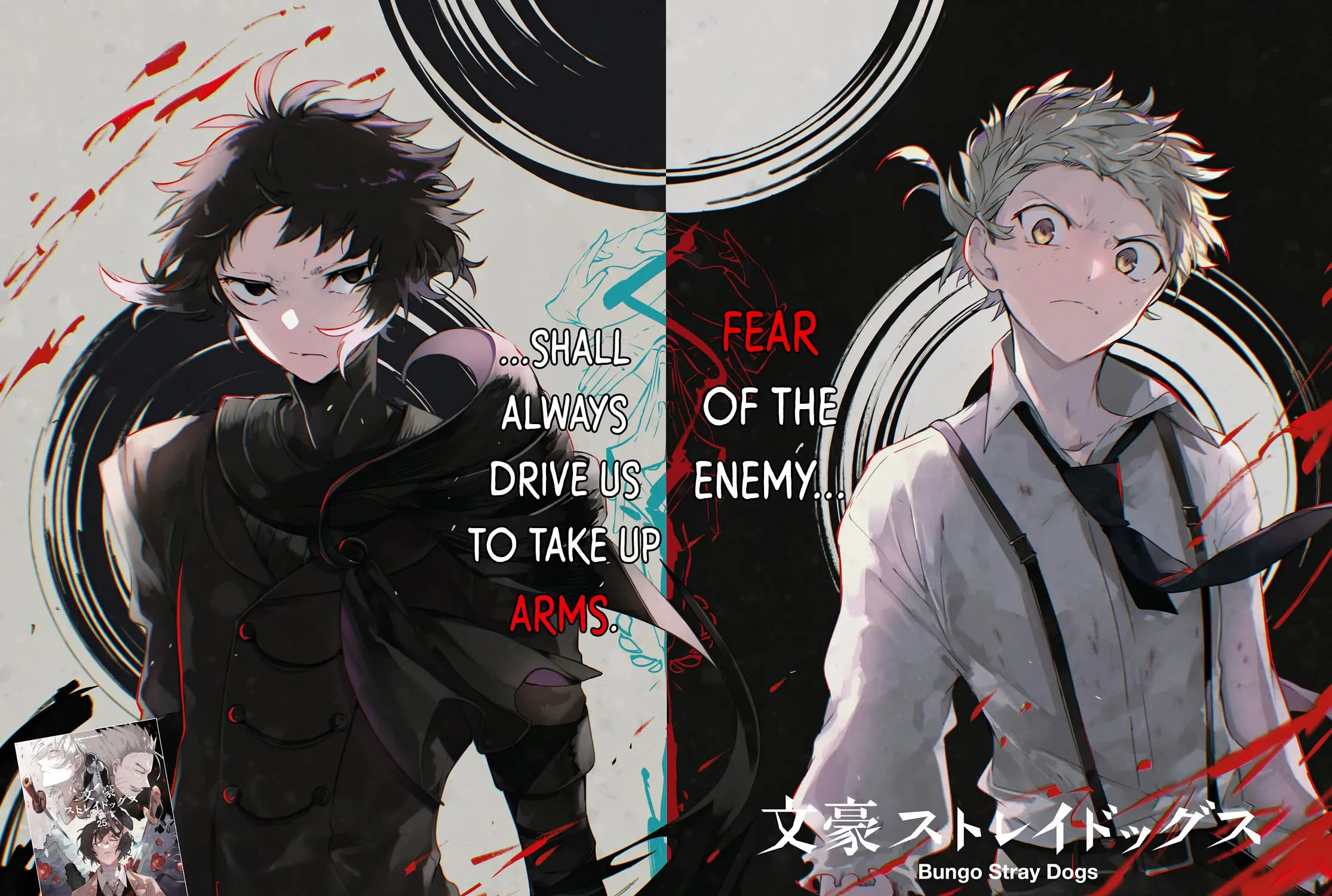 Read Bungou Stray Dogs Manga Online
