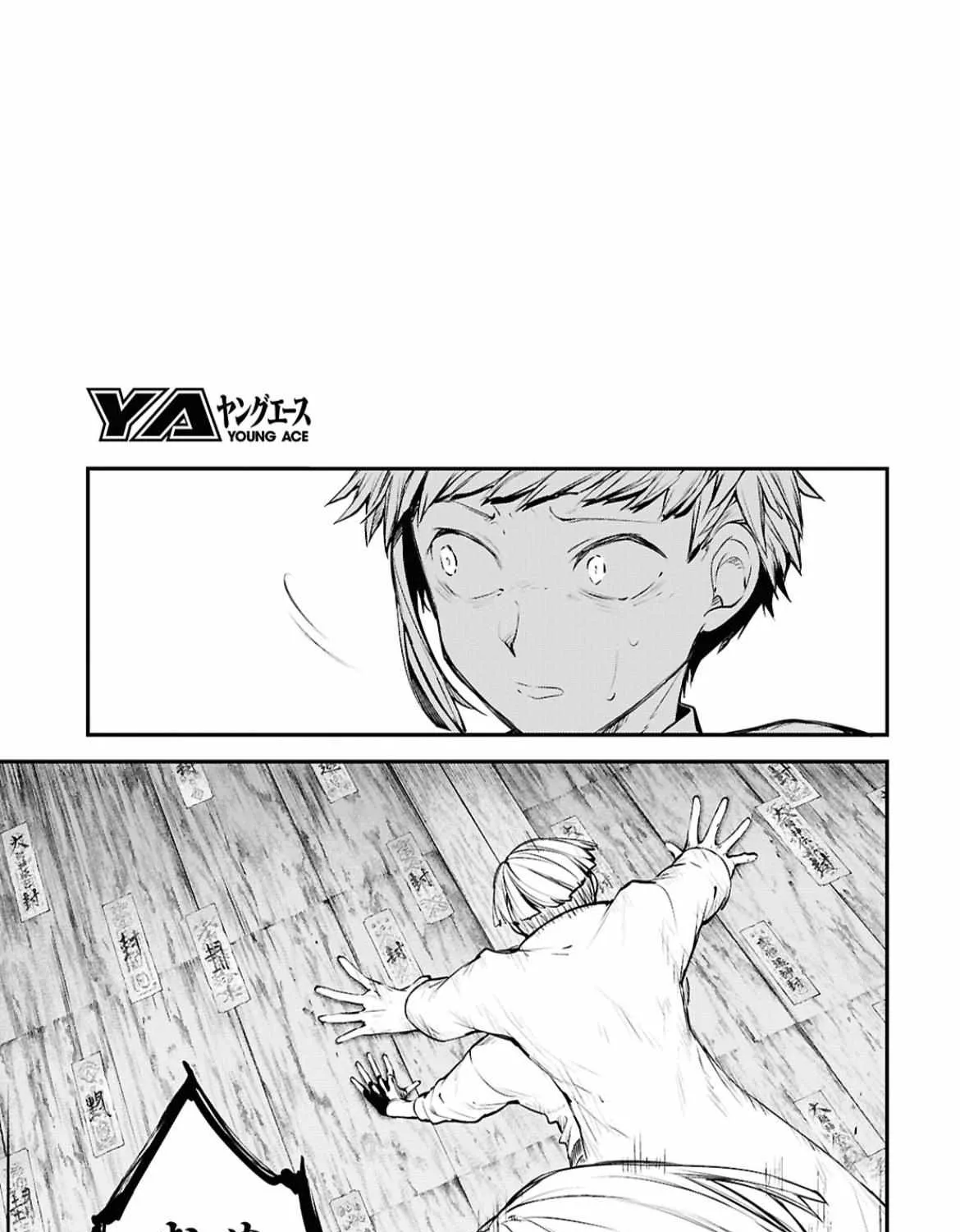 Read Bungou Stray Dogs Manga Online