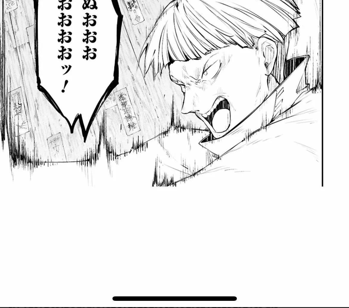 Read Bungou Stray Dogs Manga Online