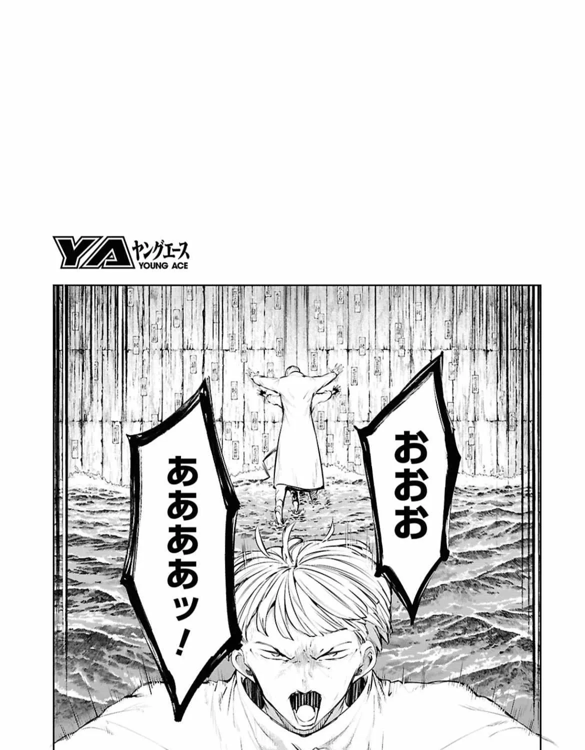 Read Bungou Stray Dogs Manga Online