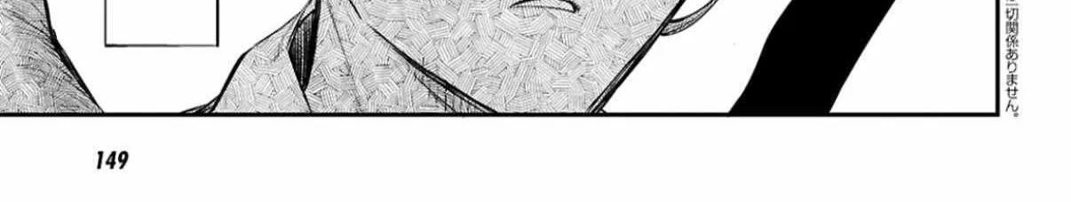 Read Bungou Stray Dogs Manga Online