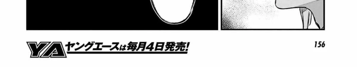 Read Bungou Stray Dogs Manga Online