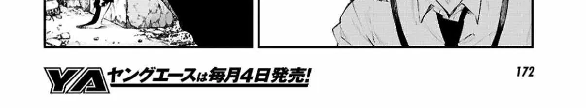 Read Bungou Stray Dogs Manga Online