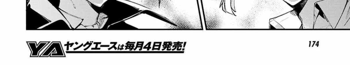 Read Bungou Stray Dogs Manga Online