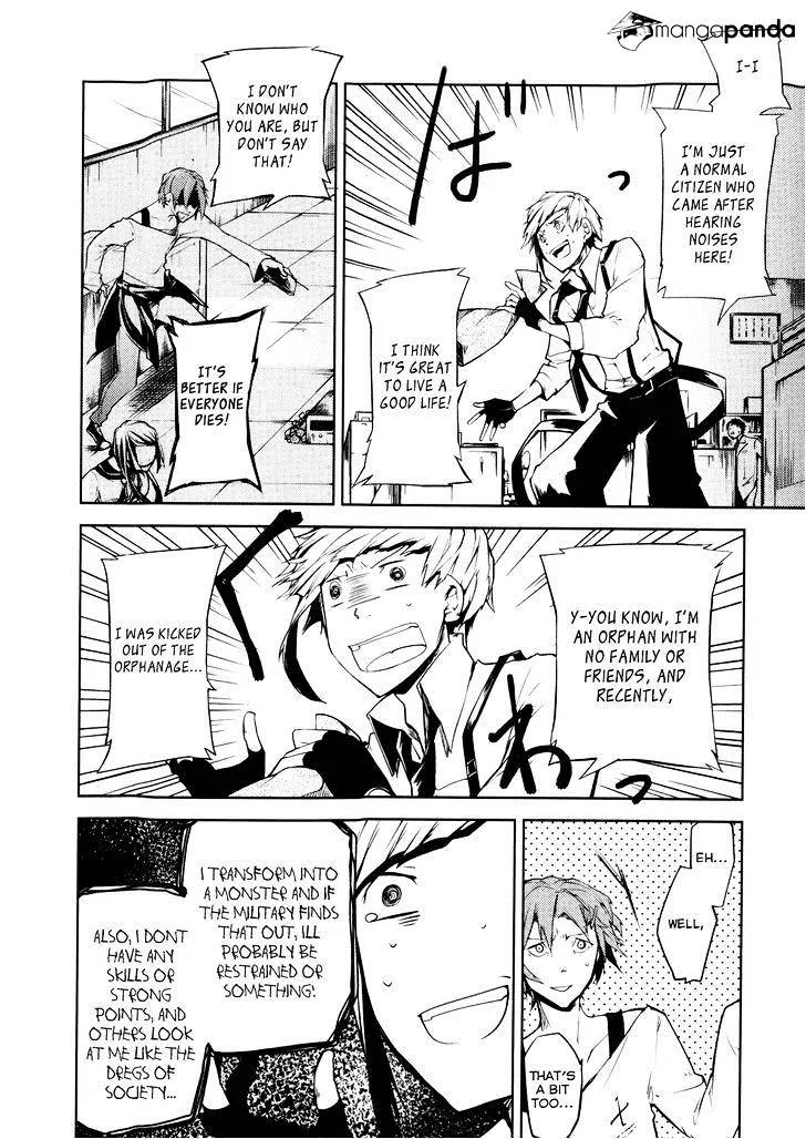 Read Bungou Stray Dogs Manga Online