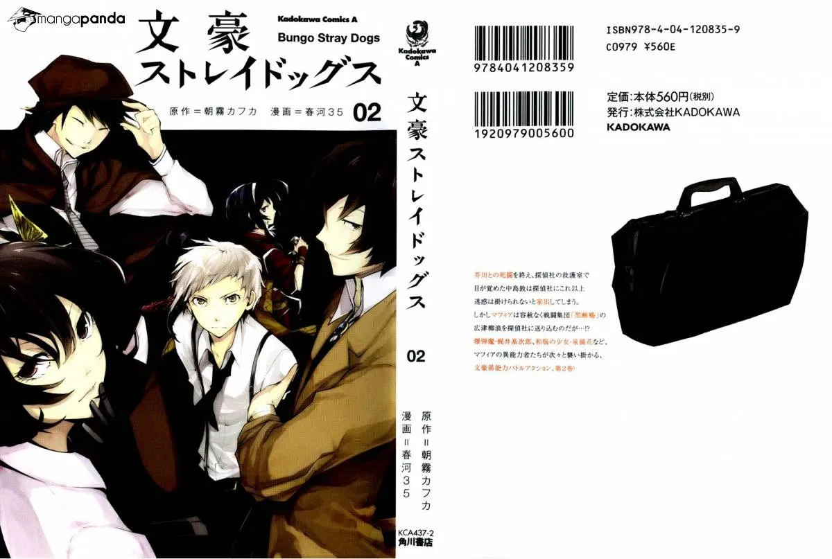 Read Bungou Stray Dogs Manga Online
