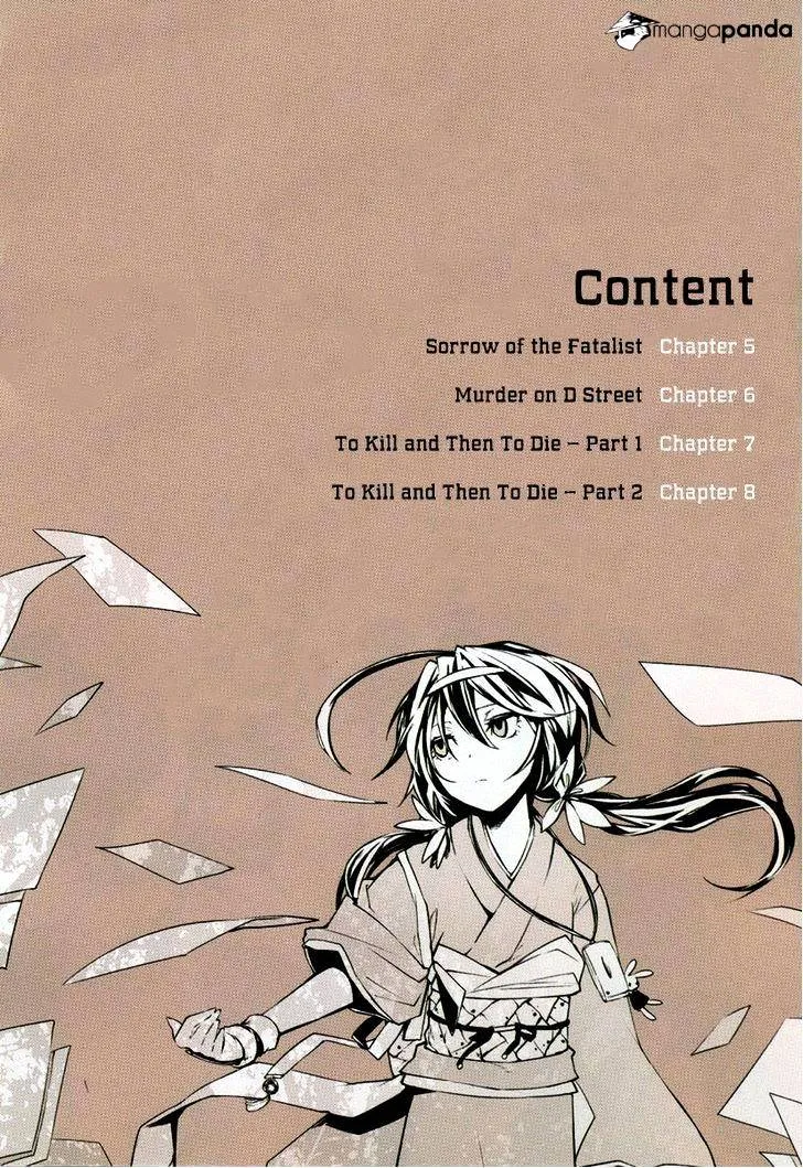 Read Bungou Stray Dogs Manga Online