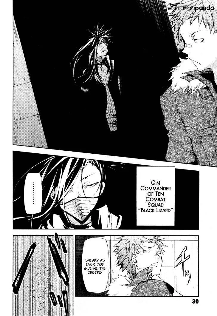 Read Bungou Stray Dogs Manga Online