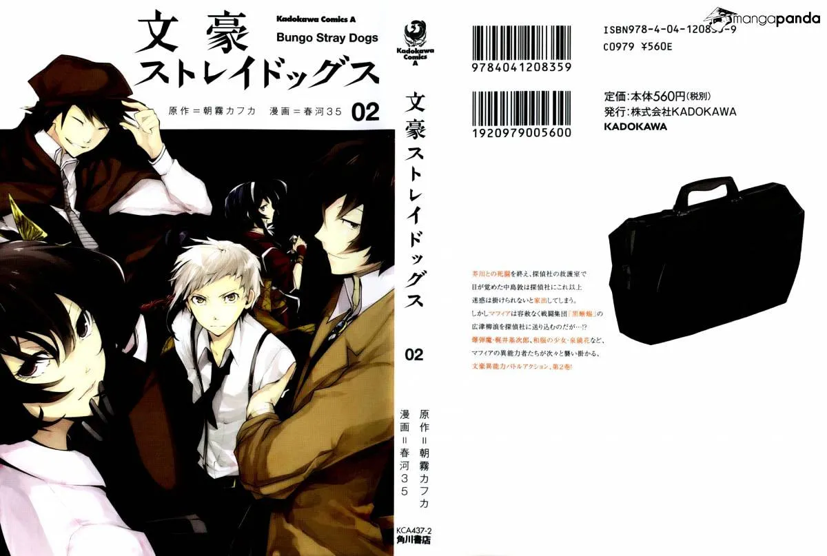 Read Bungou Stray Dogs Manga Online