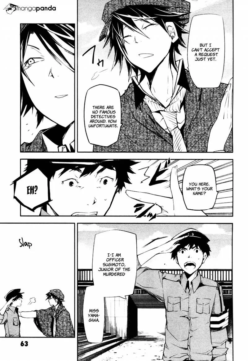 Read Bungou Stray Dogs Manga Online