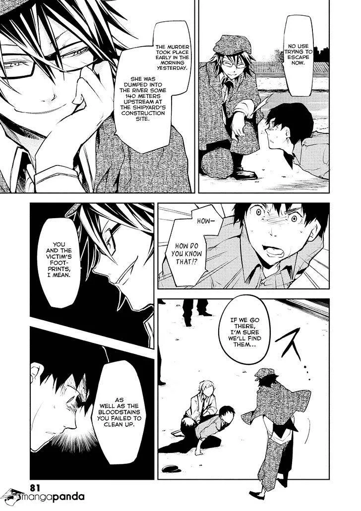 Read Bungou Stray Dogs Manga Online