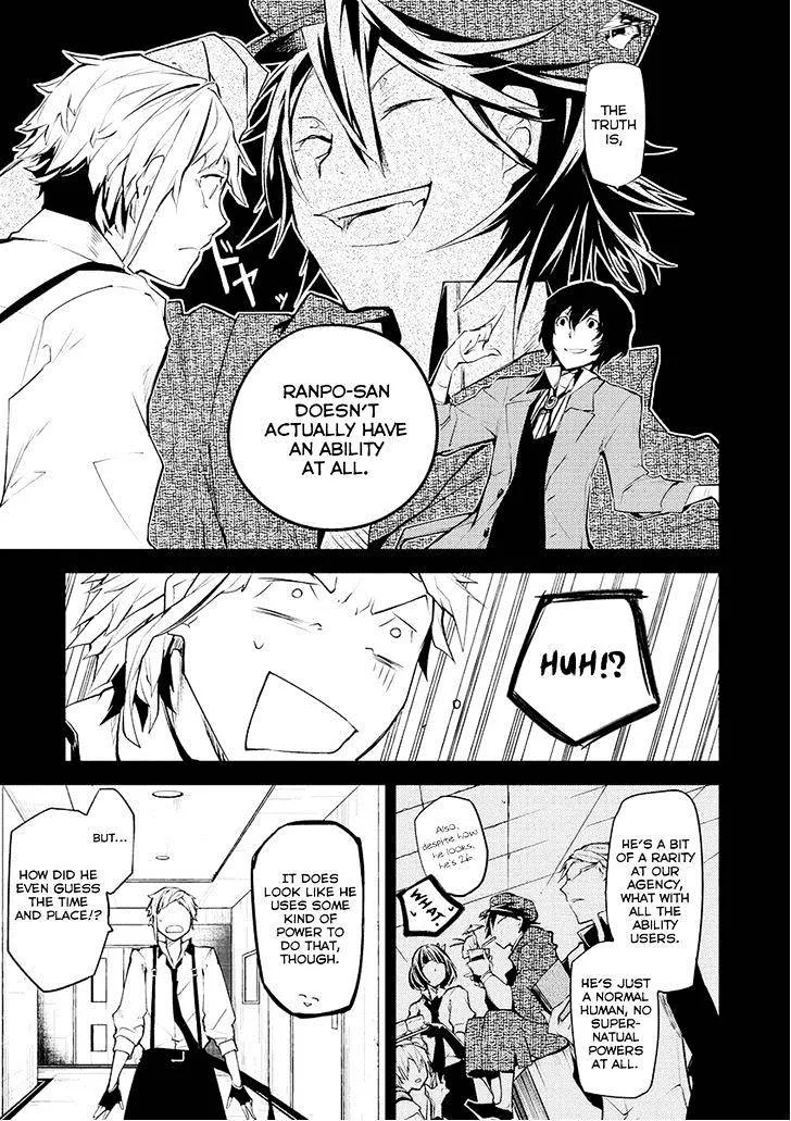 Read Bungou Stray Dogs Manga Online