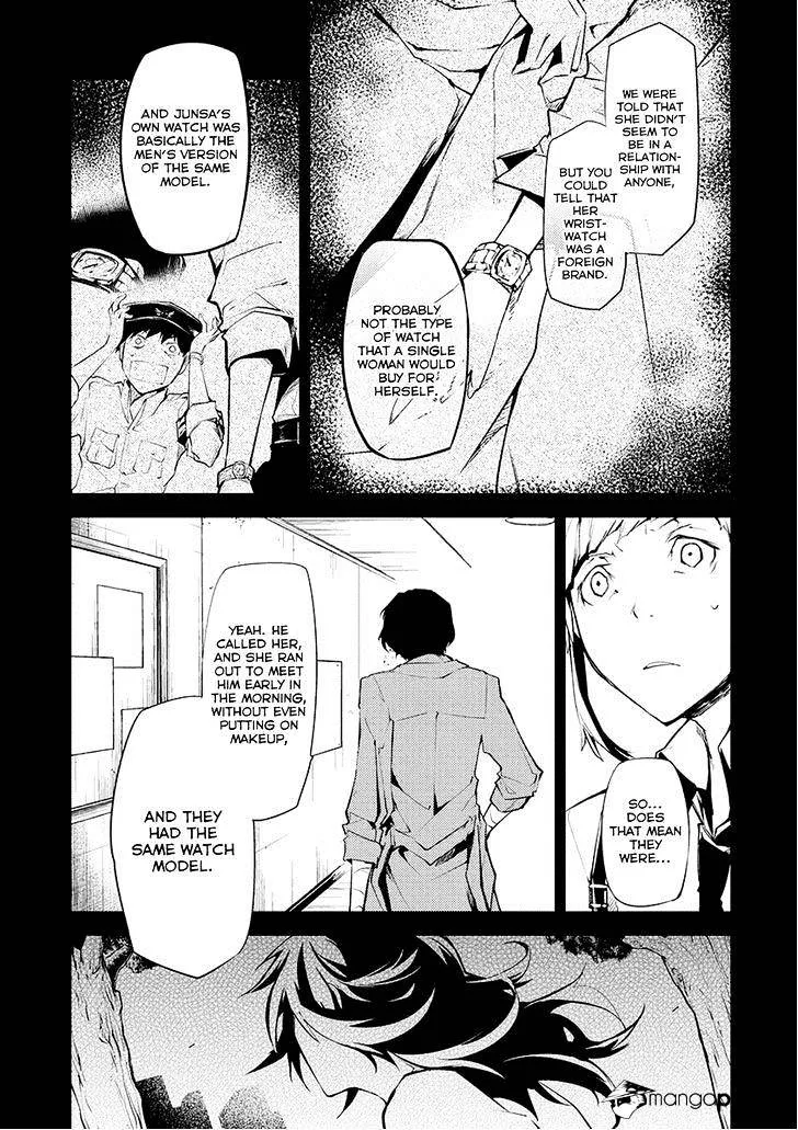 Read Bungou Stray Dogs Manga Online