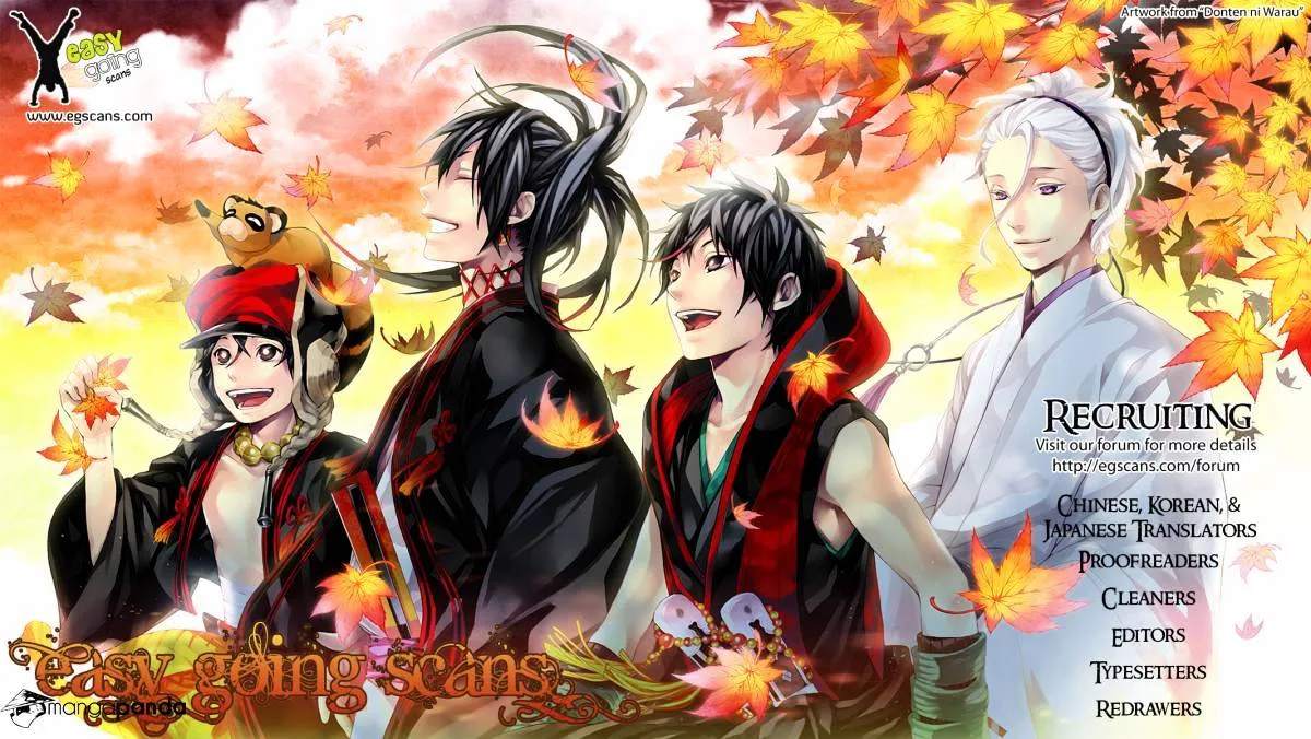 Read Bungou Stray Dogs Manga Online