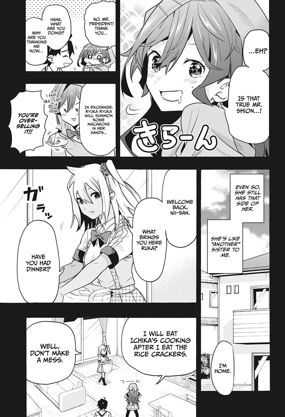 Read Bunkiten Manga Online