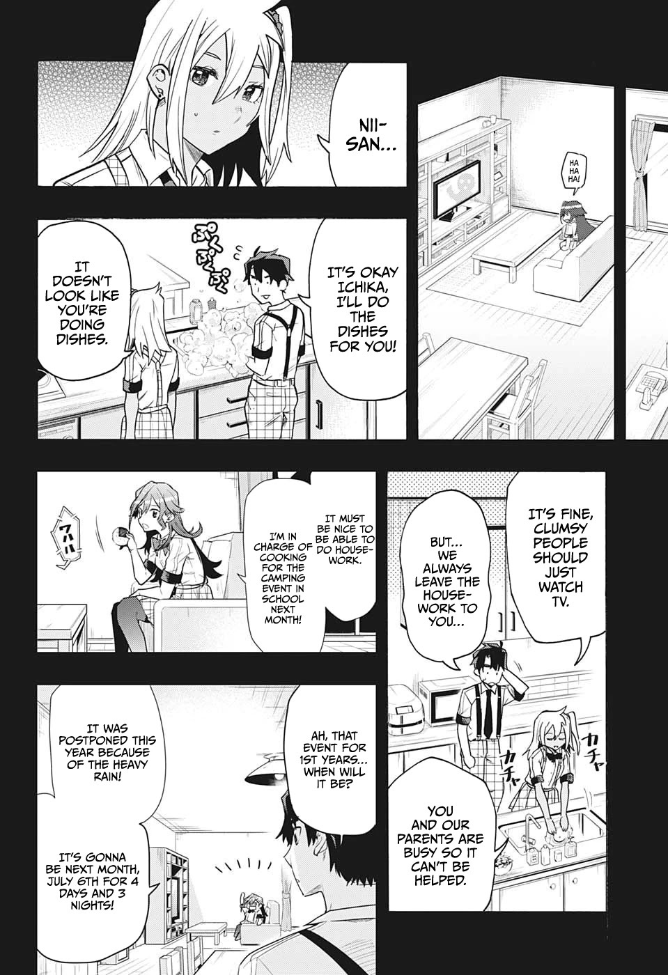 Read Bunkiten Manga Online