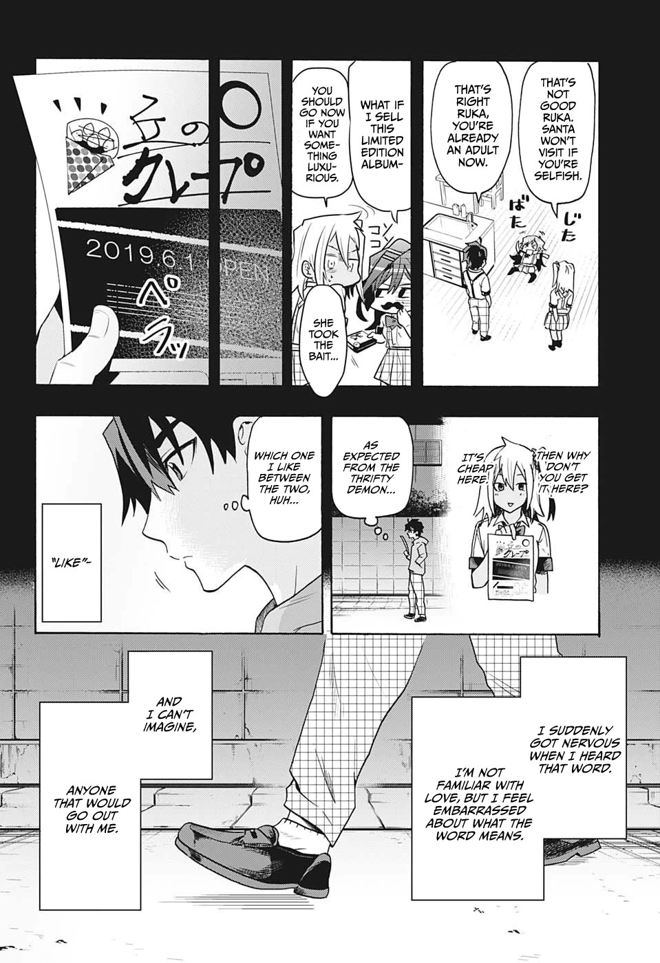 Read Bunkiten Manga Online