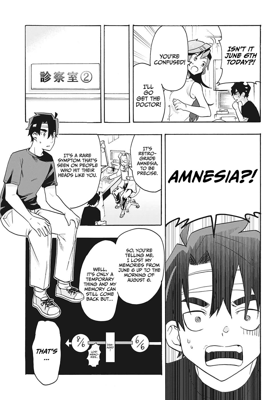 Read Bunkiten Manga Online